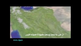 نماهنگ فوق العاده زیبا پرانرژی ارتش جمهوری اسلامی ایران