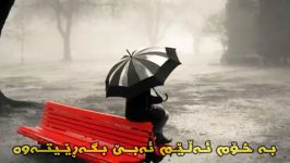 اهنگ جدید محسن چاوشی بید بی مجنون ٢٠١٥