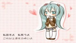 Vocaloid Hatsune miku  Samba of Unrequited Love