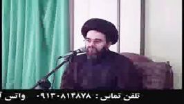 امواج منفی دشمنان کلیپ3024 استادسیدمحمدحسین میردامادی