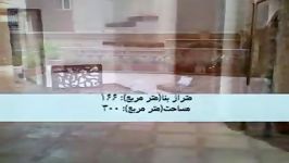 فروش آپارتمان مسكونی در تهران مرزداران