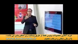 سخت ترین سوال زبان فارسی کنکور را در چندثانیه جواب دهید