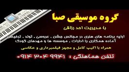 ترانه آذری دردیم اولماز  احد رزاقی