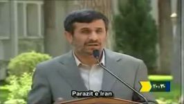 ‫اظهارات احمدی نژاد در دفاع مشایی