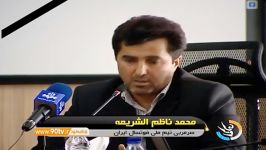 کنفرانس خبری سرمربی تیم ملی فوتسال دعوت شمسایی به تیم