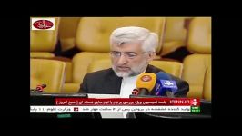 کلیپ سرانجام تحریم های اتحادیه اروپا در برجام