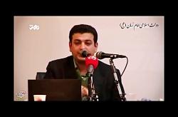 سخنان رائفی پور در مورد سید صادق شیرازی قمه زنی