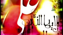 علی علی مولا علی علی مولا همخوانی زیبای عید غدیرخم