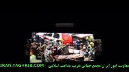 «زخم روی زخم» صدای محسن توسلی به مناسبت حادثه منا
