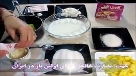 دسر کرم لعل میوه ای