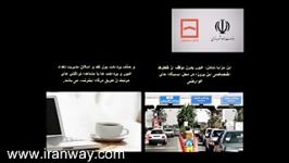 نحوه تهیه برچسب پرداخت الکترونیکی عوارض