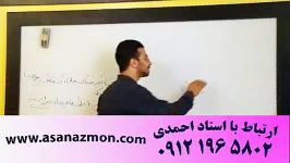 تدریس باحال عجوبه جوان زیست شناسی  آموزش کنکور 1