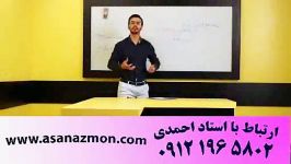 تدریس باحال عجوبه جوان زیست شناسی  آموزش کنکور 4