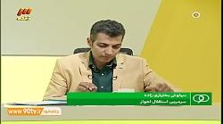 گفتگو سرمربی مدیرعامل استقلال اهواز نود ۶ مهر