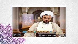 آیا آیه تطهیرشامل همسران پیامبر صلی الله علیه وآله میشه