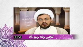 کوفه مرکز خلافت حضرت علی علیه السلام