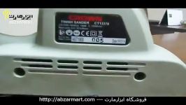 سمباده لرزان CT13376 کرون برقی