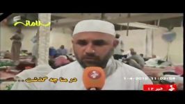 علت حادثه کشتار حجاج منا 2دقیقه ادغام همه کلیپ ها ...