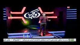 داودرحیمی در شب کوک