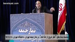 نصیحت یک مقام ژاپنی به مسئولان جمهوری اسلامی ایران