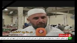 توضیح کامل حادثه دلخراش منا زبان شاهدان عینی