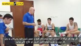 سرمربی تیم ملی بسکتبال فیلیپین بعد برد مقابل ایران