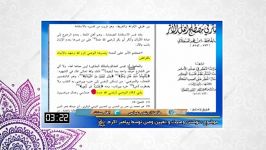 نوشتن وصیت تعیین وصی توسط رسول خدا صلی الله علیه وآله