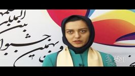 جشنواره فیلم نوجوان همدان داوران نوجوان سینمای ملی