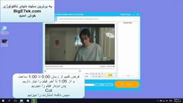 آموزش بریدن فیلم بدون افت کیفیت چسباندنش در یک دقیقه