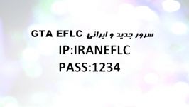 سرور جدید هاماچی برای انلاین بازی کردن GTA EFLC