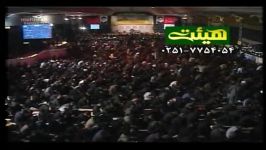 دشتی شب عاشورا استاد میرداماد اشکتو در میاره