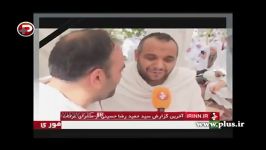 آخرین گزارش خبرنگار قربانی فاجعه منا مکه