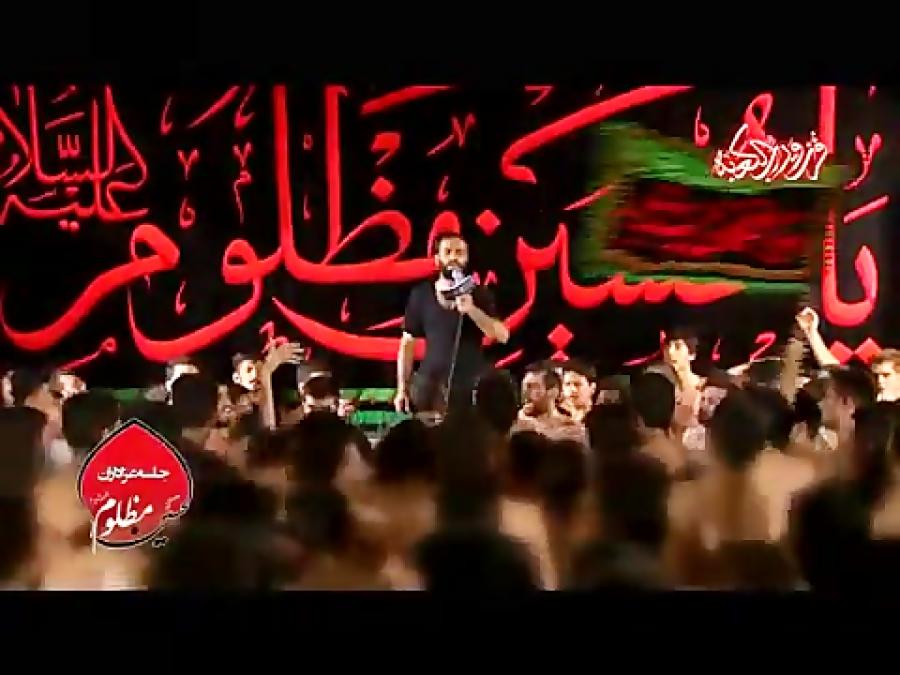 ایمان کیوانی  پر بالی بده حالی تا بخونم روضه شور