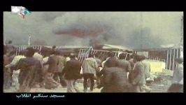 مبارزه جوانان انقلابی در بهمن 1357