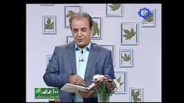 حافظ خوانی برنامه 1 صدبرگ