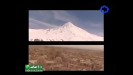 نماهنگ ایران صدای فرشاد جمالی تیتراژ برنامه1 صدبرگ