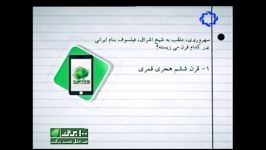 مسابقه پیامکی 2 برنامه 100برگ