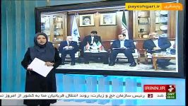 دیدار رئیس پارلمان كرواسی رئیس اتاق ایران