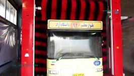 رونمایی کارواش اتوبوس شوی، اتوبوسرانی استان قزوین