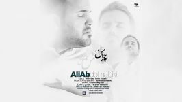 Ali Abdolmaleki – Chera Man