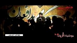 کربلایی علی چمنی شب شهادت حضرت رقیه سلام الله 94