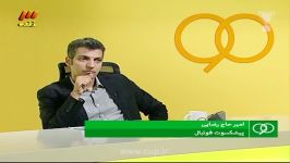 برنامه نود؛ صحبت های حاج رضایی درباره هادی نوروزی