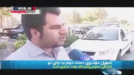 تحویل خودرو دست دوم به جای صفر