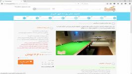 راهنمای خرید سایت شیراز تخفیف