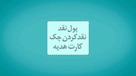 بانک آینده  پیشخوان مجازی