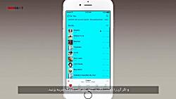 ویدیوی آموزشی اپل درباره For You در اپل موزیک + فارسی