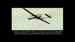 حمله رژیم صهیونیستی به ایران مستند لبه پرتگاه قسمت 2