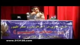 خاطره استاد رائفی پور  تهاجم فرهنگی به دختر فنلاندی