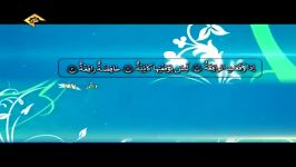 تلاوت سوره مبارکه واقعه آیات ۱ تا ۳ + ترجمه فارسی گویا