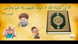 معنی واقعی لغت مومن در قرآن بررسی اشتباهات ترجمه